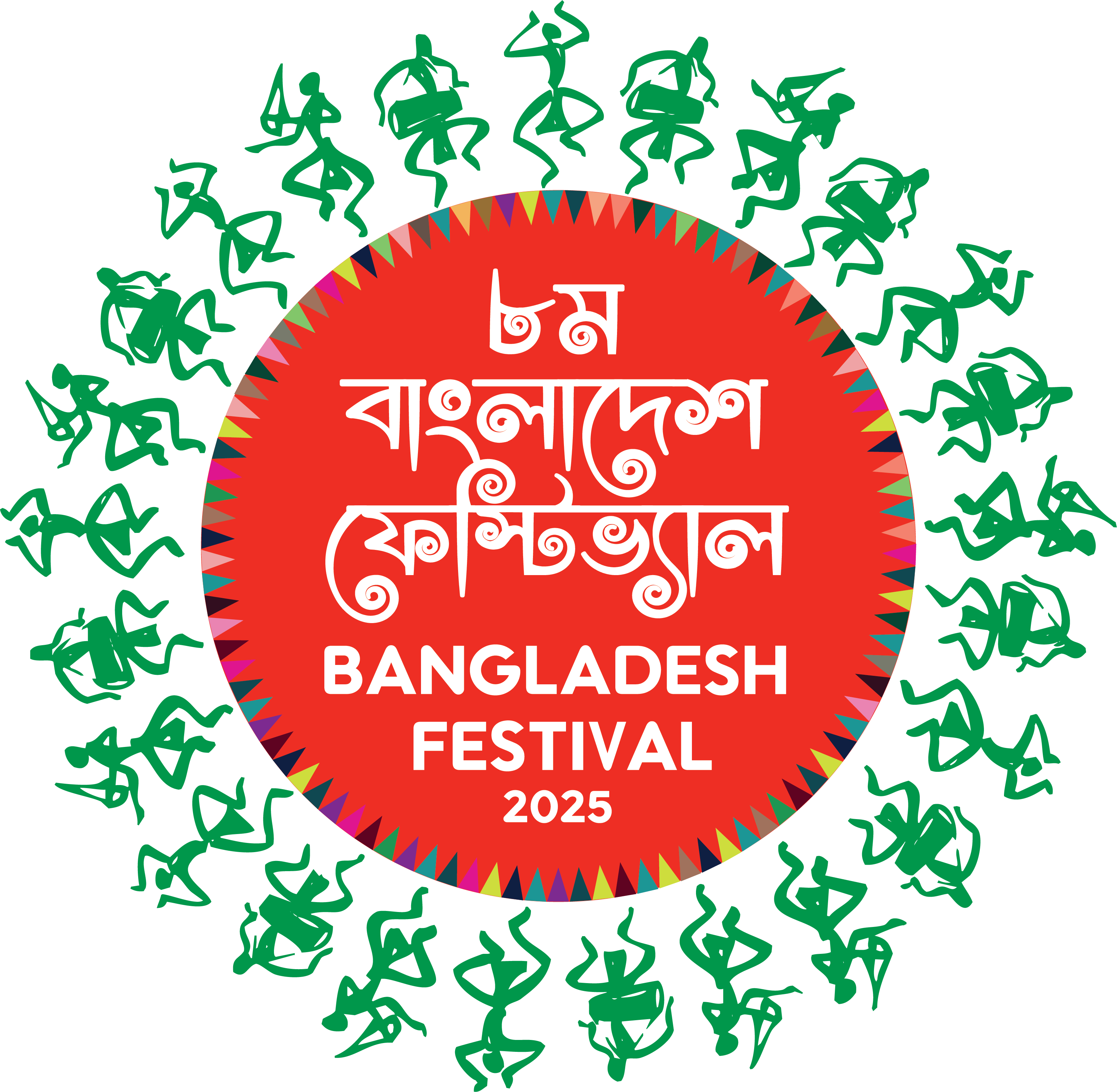 The Bangladesh Festival